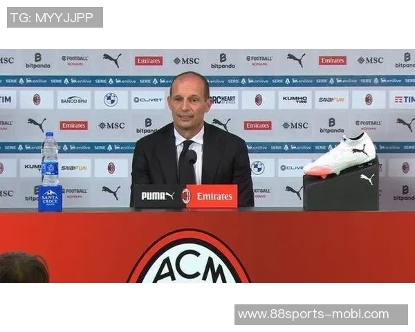 阿莱格里确认莱奥缺席本轮但能出战那不勒斯米兰全力争取重返欧冠资格